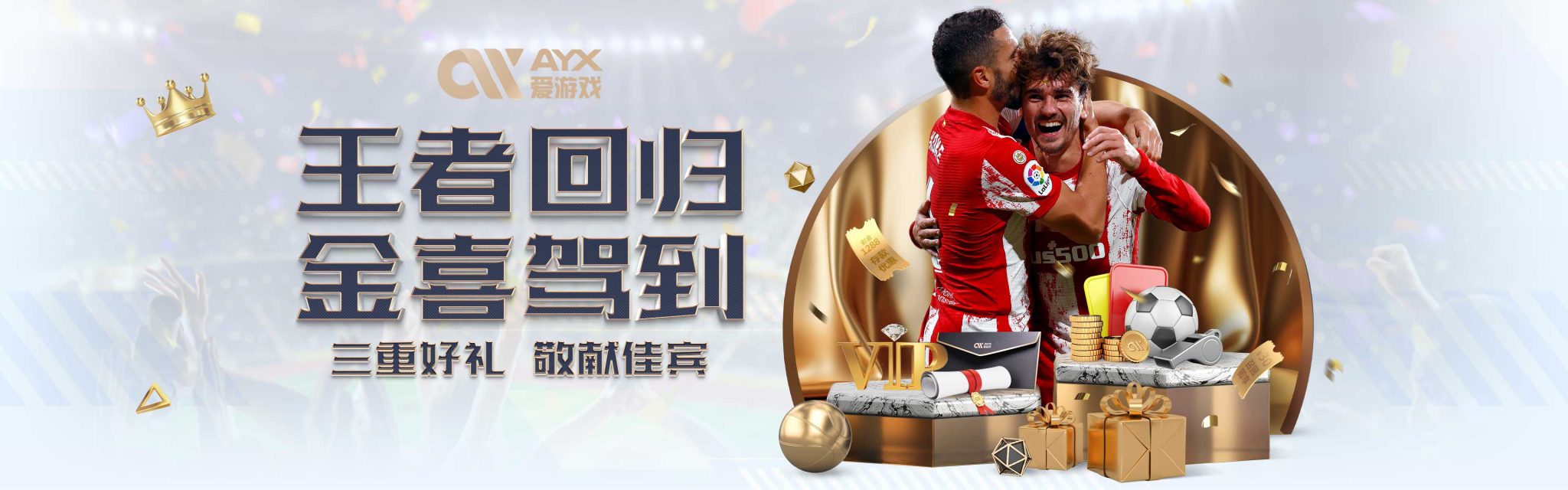 剖析這場賽
